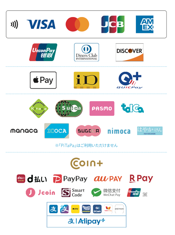 エアペイ支払い方法一覧
